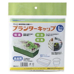 J}eA(Iwatani Materials) v^[Lbv LTCY 2 /  ۉpsDz 瑣i h h v YsDz ACzbJ gp SŃs^b ȒP ݒu ^b` x