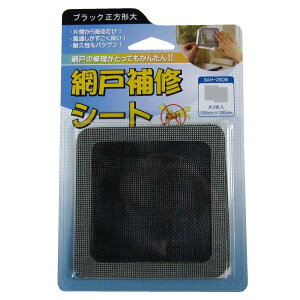 C ^j SAH-2SOB Ԍ˕CV[g2 100mm×100mm