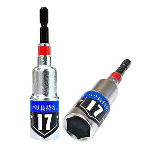 xXgc[ K O S EI 40VΉ ^p[\Pbg 17mm p6.35mm CpNghCo[p\Pbg Zp[^Cv ϋv|NKD-1dl 18VΉ 36VΉ { BDSP-17 R[ZC