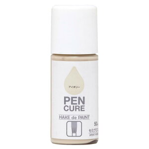 jby yL h  yLA HAKE de PAINT Z~OX 50ml AC{[  ₠ O { 4976124352706