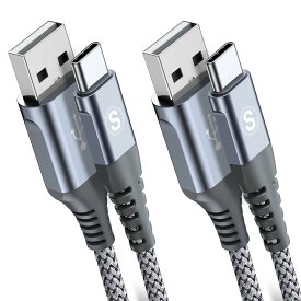 USB Type C ケーブル【1m+2m/2本セット】Sweguard USB-A ＆ USB-C ケーブル【3.1A QC対応 急速充電】 タイプc 充電ケーブルI P h o n e 16/I P h o n e15 Pro Max/アイフォン15, iPad Pro,Samsung Galaxy S25/S24/S23/S22,Sony,Xiaomi,H u a w e i,Pixel,type-c機種対応 (灰)