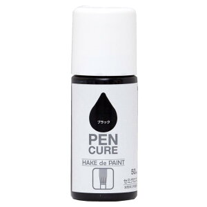 jby yL h  yLA HAKE de PAINT Z~OX 50ml ubN  ₠ O { 4976124352652