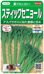 TJ^̃^l 2505 XeBbNZj[ subR[ 00922505