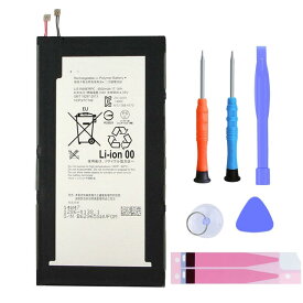 Mukuzi バッ テ リー Xperia Z3 Tablet Compact SGP612 に対応スマホ内蔵バッ テ リー LIS1569ERPC 4500MAH 3.8V ポリマー電池