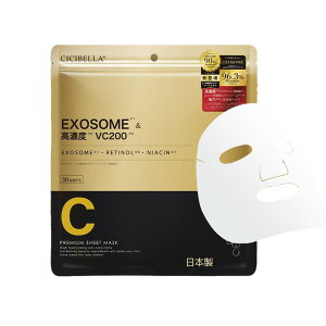 V[g}XN 30 e VC200 qgזE GN\\[ VC100 `m[ C I C A ێ tFCXpbN pbN  ь pbN c gu EXOSOME RETINOL X L  P A cicibella ~p (VC20