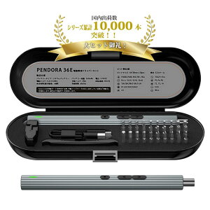 yPENDORA V [Yz Bright DIY dhCo[Zbg 30 in 1 dhCo[ ^ y^ y É USB-C [d LEDCgt]3[hؑ։\ pP[X DIYtLbgt @C