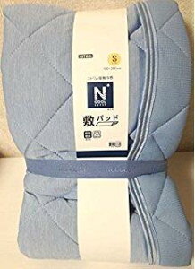 N�N�[���X�[�p�[ �j�g�� �~���p�b�h�V���O�� �u���[(100×200cm) �ڐG�⊴N�N�[���X�[�p�[