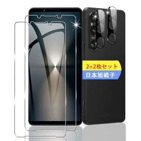 【2+2枚セット】 対応 Xperia 1 VI ガラスフィルム スマホ 保護フィルム (2枚) + 用 Xperia 1 VI SO-51E SOG13 レンズ保護フィルム (2枚) 【日本製素材旭硝子製】 用 エクスペリア 1 VI フィルム 強化ガラスフィルム 全面吸着 高透過率、硬度9H、3D Touch対応、飛散防止、指
