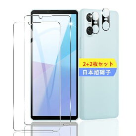 【2+2枚セット】 対応 Xperia 10 VI SO-52E / SOG14 / XQ-ES44 ガラスフィルム スマホ 保護フィルム (2枚) + 用 エクスペリア 10 VI レンズ保護フィルム (2枚) 【日本製素材旭硝子製】 用 Xperia 10 VI フィルム 強化ガラスフィルム 全面吸着 高透過率、硬度9H、3D Touch対応