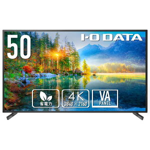 IODATA モニター 50インチ 4K UHD VAパネル 高輝度 500cd/m2 18時間連続稼働 サイネージ (HDMI×3/D-sub9ピン/スピーカー付/リモコン付/土日サポート/日本メー カー) EX-U501V