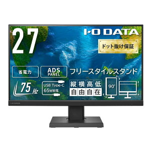 y}\Gg[Ń|Cg10{zIODATA j^[ 27C` ADSpl  ubN (HDMI×1/DisplayPort×1/USB-C×1/USB-A×2/Xs[J[t//c]/VESAΉ/yT|[g/{[ J