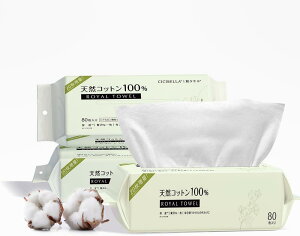 millarouge クレンジングタオル ロイヤルタオル240枚(80枚×3個パック) 使い捨てタオル ペーパータオル コットン100% 敏感肌 乾湿両用 フェイスタオル 洗顔 化粧 メイク落とし クレンジング 肌荒