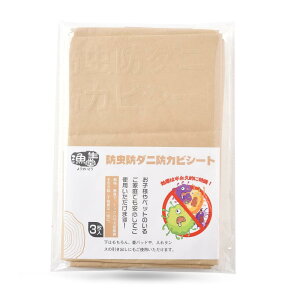  hEh_jEhJrV[g 1.5p ʂivIȂ 1.5 V[g EbhJ[ybg̉ h hV[g hV[g 90 × 100cm 3