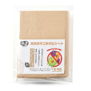  hEh_jEhJrV[g 4.5p ʂivIȂ 4.5 V[g EbhJ[ybg̉ h hV[g hV[g 90 × 280cm 3