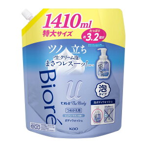rIu rIu U {fB k The Body l A^Cv s  A[T {     ߂p1410ml̐N[A {fB\[v