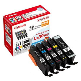 【マラソンエントリーでポイント10倍】Canon 純正 インクカー トリッジ BCI-381(BK/C/M/Y)+380 5色マルチパック BCI-381+380/5MP 長さ:5.3cm 幅:13.9cm 高さ:10.75cm