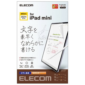 GR(ELECOM) iPad mini6 6 (2021N) tB y[p[eNX` ˖h~ wh~ p Ȃ߂炩^Cv ̂悤ȕ`Sn TB-A21SFLAPNS
