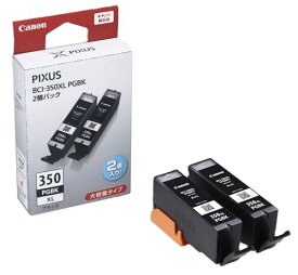 【マラソンエントリーでポイント10倍】Canon 純正インクカー トリッジ BCI-350 ブラック 大容量タイプ 2個パック BCI-350XLPGBK2P