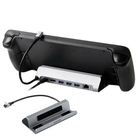 エレコム Rog Ally ASUS/Steam Deck/Claw A1M M S I 対応 USB-C ハブ ドッキングステーション ドック 6in1 PD対応 100W (出力85W) スタンド型 LANポート イーサネット対応 HDMI 4K60Hz シルバー DST-W04