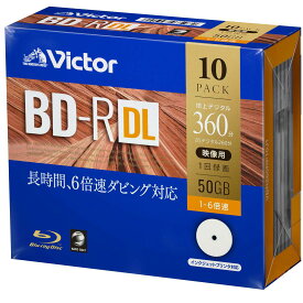 ビクター(Victor) 1回録画用 BD-R DL VBR260RP10J1 (片面2層/1-6倍速/10枚)