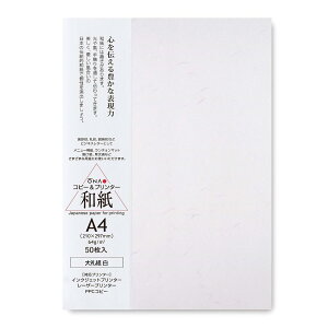 ONAO 咼 Rs[p a 玆  A4 50 206040401