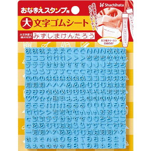 V`n^ X^v Ȃ܂X^v SV[g 啶p GA-CG1