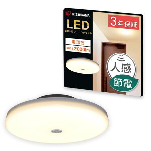 ACXI[}(IRIS OHYAMA) ^V[OCg ` 2000lm lZT[t dF SCL20LM S-UU