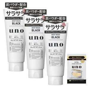 UNO(E[m) y܂ƂߔzzCbvEHbV (ubN) 痿 130g ×3 + ܂ Zbg 4A\[g yAma zon.co .jpz