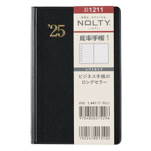 \ NOLTY 蒠 2025N EB[N[ \蒠 1  1211 (2024N 12n܂)
