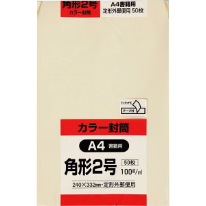 LOR[|[V  \tgJ[ p`2 e[vt 50 N[ K2S50CQ50