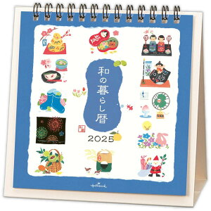 z[}[N 2025N J_[  a̕炵 834-869