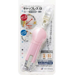 シャチハタ キャップレス9 リール式 メールオーダー式 印面9ミリ XL-CR2/MO ペールピンク