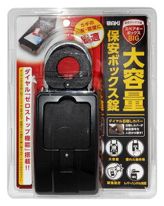 aCY(Waki Sangyo) eʕۈ{bNX XyAL[{bNX BIG MBX-3007WB