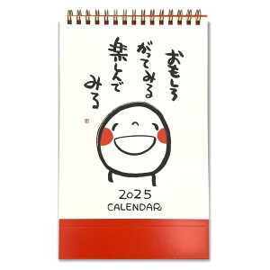 wXeCt 2025N J_[ ΂  M09536 2025N 1n܂