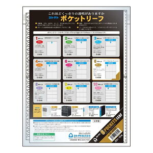 RNg tB  |Pbg[t A4 6|Pbg 30 32i 10 S-4320