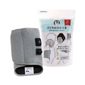 ゴリラのひとつき 電動 足うらケア タイマー 10分 自動OFF 軽量 3段階調節(強・中・弱) 簡単装着 グレー ドウシシャ