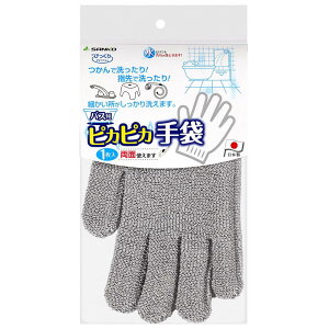 Sanko �T �� �R�[ �����C �X�|���W ���� �|����� �~�g�� �o�X�s�J�s�J ���ꗎ�Ƃ���� �O���[ �������ł����ꂪ���Ƃ������@�� �т�����t���b�V�� ���{�� BA-94