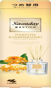 【まるで香水のような 部屋の芳香剤 】サワデー香るスティック パルファム キンモクセイ(金木犀) 詰め替え用 70ml 小 林 製 薬 部屋用 【 部屋 玄関 に映える ディフューザー 】 ルームフレグ
