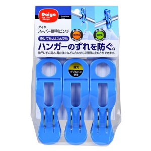 _C (Daiya) oT~ ƃs` X[p[֗s` 3P nK[̉Yh ΍ _uol ̓ol ѕz oX^I 󃍁[vɂgp\ 057407