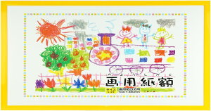 VANJOH 額縁 画用紙額 四切 イ エ ロ ー 107017 壁掛専用