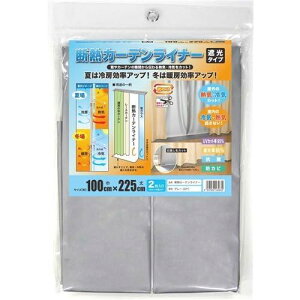 aOrA fMJ[eCi[ Ռ^Cv 100cm×200cm×2 O[