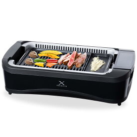 【マラソンエントリーでポイント10倍】山善 煙の少ない 焼肉プレート XGRILL PREMIUM ワイドサイズ 吸煙機能付き 煙約94%カット 温度調節5段階 プレート着脱可能 YGMC-FX130(B)