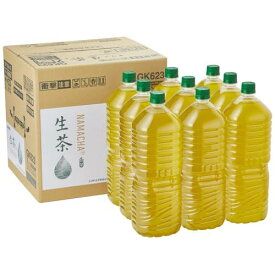 【マラソンエントリーでポイント10倍】キ リ ン 生茶 ラベルレス お茶 2リットル 9本 ペットボトル