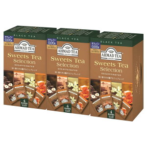 AHMAD TEA ( A[}bheB[ ) fJtF XEB[ceB[ ZNV eB[obO 20ܓ×3 JtFCX w[[i b c `  R  [ g oj L Vi e5