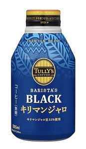 �^���[�Y�R�[�q�[ �u���b�N �L���}���W���� ���� 285ml×24�{ �{�g����