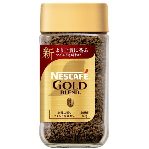 ネスレ ネスカフェ ゴールドブレンド 80g (インスタントコーヒー) 価格 