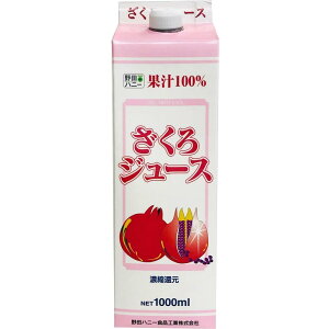 ��c�n�j�[ ������W���[�X100% 1000ml