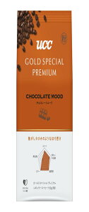 UCC(ユーシーシー) GOLD SPECIAL PREMIUM(ゴールドスペシャルプレミアム) UCC GOLD SPECIAL PREMIUM チ ョ コ レ ー トムード 150g レギュラーコーヒー(粉)