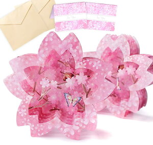 moin moin bZ[W J[h Ԍ  `F[ubT t 傤 / LL 3D  яo/j j a o[Xf[ ̓ sN/{ + bZ[WJ[h +  × 2