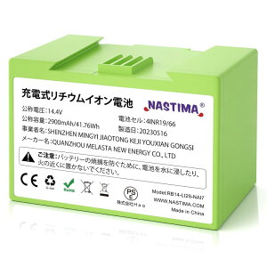 Nastima �����o e5 i7 �����p�o�b �e ���[ 14.4V 2900mAh �� �` �E �� �C �I �� �o �b �e ���[ for iRobot Roomba i7�Ei7+�Ei4�Ei4+�Ei3�Ei3+�Ee5�Ee6�ȂǂɑΉ� �A�C���{�b�g�|���@�p�����d�r B M S�ی��H�t�� 100
